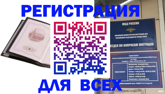 форма 3 в Пласте