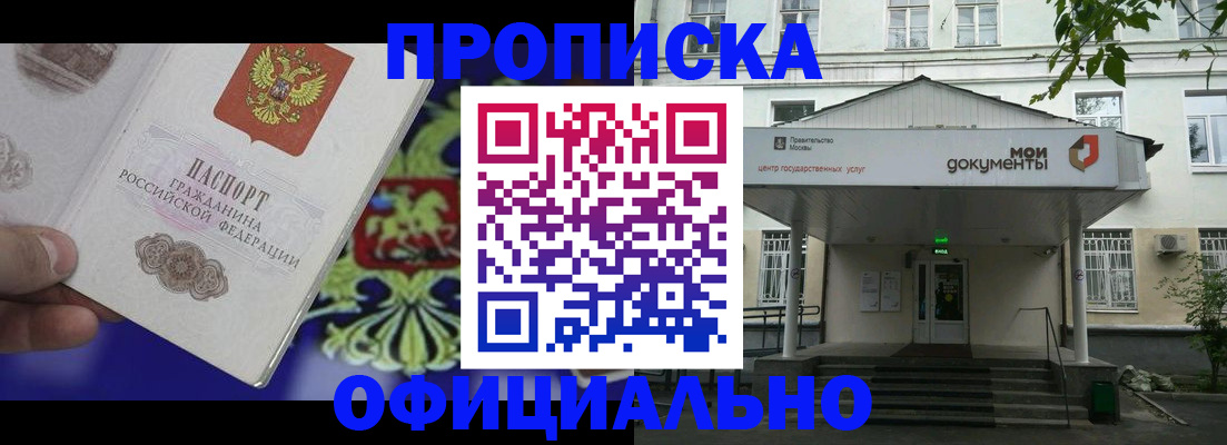 форма 3 в Пласте